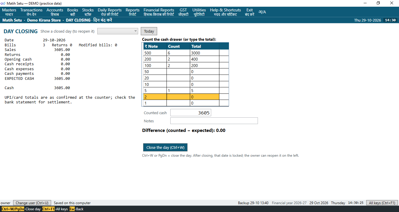 The Day closing screen: the day’s figures and the expected cash on the left, and the cash drawer counted note by note on the right
