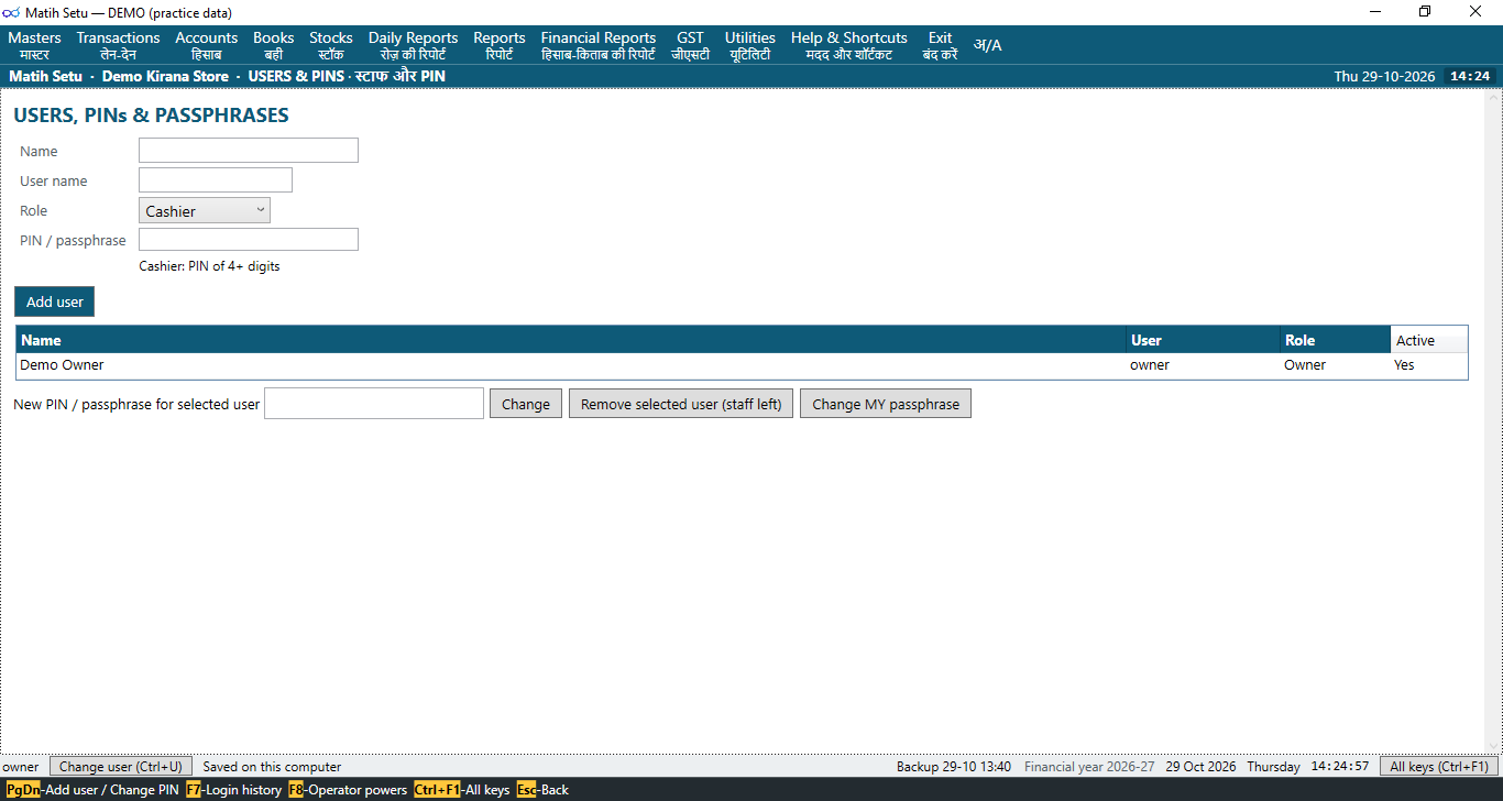 The Users & PINs screen: the form to add a user, and the list of users with their roles